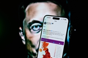 Επιτέλους, φύγετε από το Χ