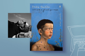 Παύλος Παυλίδης - Αυτή είναι η γειτονιά μου σκύλε