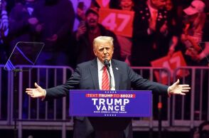 Τραμπ: Η Wall Street Journal αποκάλυψε μέρος της ομιλίας του