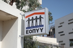 Και γιατί να είναι ανοιχτό το φαρμακείο του ΕΟΠΥΥ;