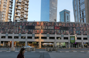 Όμηροι 27 Ιανουαρίου 1945 - Όμηροι 27 Ιανουαρίου 2025