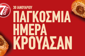 national_croissant_day_-_kv