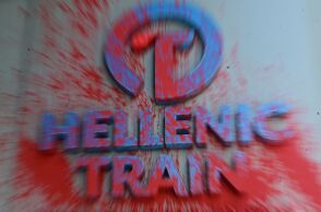 Hellenic Train: Επίθεση στα γραφεία της εταιρίας - Ομάδα 15 ατόμων έσπασε τζάμια και πέταξε μπογιές - Αναζητά στοιχεία από τις κάμερες ασφαλείας η ΕΛ.ΑΣ.