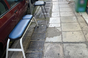 Σε βλέπω στο υπαίθριο σαλονάκι σου