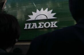 ΠΑΣΟΚ-ΚΙΝΑΛ: 