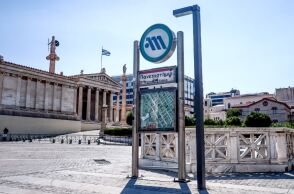 O σταθμός του Μετρό Πανεπιστήμιο