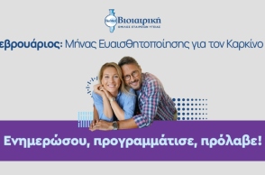 ΒΙΟΙΑΤΡΙΚΗ