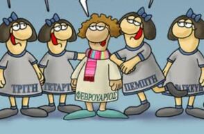 arkas-skitso-febrouarios