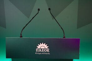 Φαντάζεστε πόσο καλύτερα θα πήγαινε το ΠΑΣΟΚ με άλλο αρχηγό;