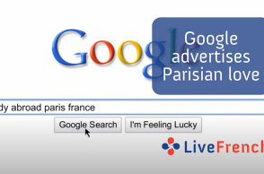 Οι 5 καλύτερες διαφημίσεις για την ημέρα του Αγίου Βαλεντίνου