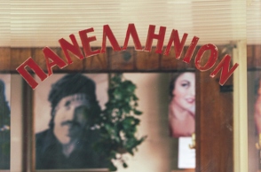 Πανελλήνιον: Ένα ντοκιμαντέρ για το ιστορικό αθηναϊκό καφενείο