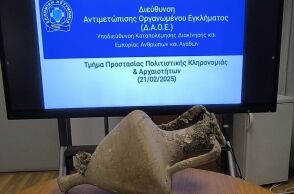 Συνελήφθη άνδρας που προσπάθησε να πουλήσει αρχαίο αμφορέα μέσω διαδικτύου - Χρονολογείται στα τέλη του 5ου π.Χ. αιώνα - Η ενημέρωση της ΕΛΑΣ