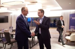 ΣΥΝΕΝΔΡΙΑΣΗ ΤΟΥ ΕΥΡΩΠΑΪΚΟΥ ΛΑΪΚΟΥ ΚΟΜΜΑΤΟΣ ΣΤΗΝ ΑΘΗΝΑ 