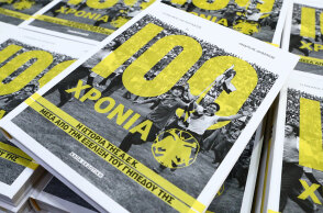 100 χρόνια ΑΕΚ: Η ιστορία της ΑΕΚ μέσα από την εξέλιξη του γηπέδου της