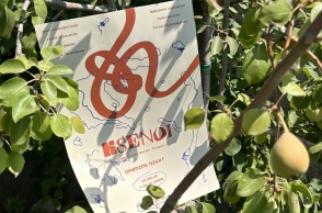 KSENOI, ένας χώρος έκφρασης για όσους αισθάνονται ξένοι, όπου κι αν βρίσκονται