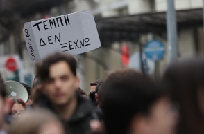 Πλακάτ σε συγκέντρωση για τα Τέμπη