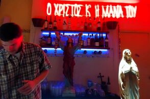 Ιούδα: το νέο wine bar της Αθήνας έχει πολύ χιούμορ