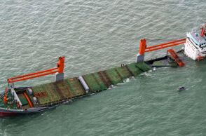 Πυρκαγιά σε πετρελαιοφόρο μετά από σύγκρουση με πλοίο στη Βόρεια Θάλασσα