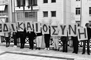 Δίκη για το Μάτι: Συγγενείς των 104 θυμάτων έξω από το Εφετείο Αθηνών