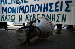 Ντουντούκα αφημένη στο έδαφος