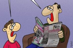 arkas-skitso