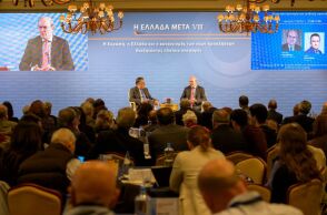 Κύκλος Ιδεών: Δεύτερη ημέρα του συνεδρίου «Η Ελλάδα Μετά VIIΙ: Η Ευρώπη, η Ελλάδα και ο καταιγισμός των νέων προκλήσεων. Αναζητώντας πλαίσιο αναφοράς»