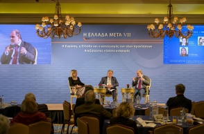 Στιγμιότυπο από τις εργασίες του συνεδρίου του Κύκλου Ιδεών