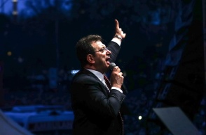 Εκρέμ Ιμάμογλου