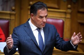 Γεωργιάδης 