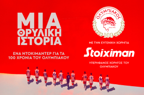 stoix_camp_osfp100y_pressphoto_1920x1080