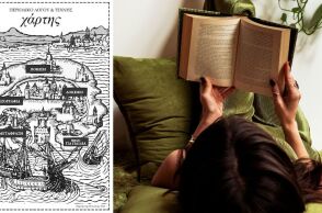 Περιοδικό Λόγου και Τέχνης Χάρτης: Τα βραβεία για το 2024 - Αναλυτικά η λίστα των βιβλίων και οι κατηγορίες