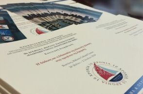 Μουσείο Μπενάκη: Παρουσιάζεται το πρόγραμμα της Βοστώνης του Διεθνούς Θερινού Πανεπιστημίου - Στις 29 Απριλίου παρουσία σημαντικών προσωπικοτήτων