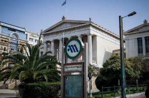 Κλειστός σταθμός του μετρό λόγω της απεργίας