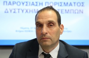 Χρήστος Παπαδημητρίου