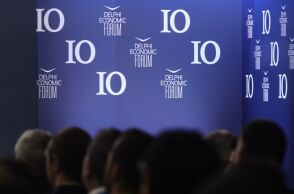 Live η τέταρτη ημέρα του 10ου Οικονομικό Φόρουμ Δελφών - 