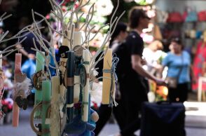 Εορταστικό ωράριο: Ποιες ώρες είναι ανοιχτά καταστήματα και σούπερ μάρκετ σήμερα, Κυριακή των Βαΐων