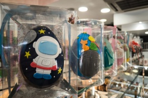 Πασχαλινά αυγά