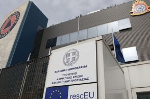 Με 80 drones στη φετινή αντιπυρική περίοδο η Πολιτική Προστασία - Κεφαλογιάννης: Σημαντικό βήμα για την ενίσχυση στο κομμάτι της πρόληψης