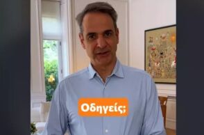 Μητσοτάκης στο TikTok για την οδική ασφάλεια: Οδήγηση και αλκοόλ δεν πάνε μαζί ποτέ