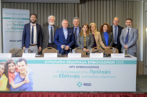 MSD: Ευρωπαϊκή Εβδομάδα Εμβολιασμών 2025