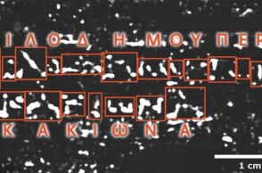 Ακτινογραφία αποκαλύπτει τον αρχαίο Έλληνα συγγραφέα απανθρακωμένου παπύρου του 1ου αιώνα π.Χ. από τον Βεζούβιο - Το κείμενο ανήκει στον φιλόσοφο Φιλόδημο