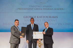 GSK: Σημαντική διάκριση στα Prix Galien Greece 2025