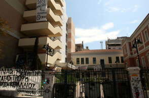 Πολιτική βία στα πανεπιστήμια