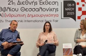 Εγγράματοι σε έναν Ψηφιακό Κόσμο / Κατερίνα Χρυσανθοπούλου