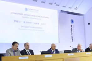 Υδάτινες Συμμαχίες