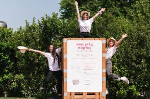 Κτήμα Γεροβασιλείου, Επανομή Θεσσαλονίκης