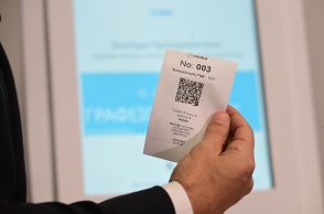 Σύστημα ιχνηλάτησης ασθενών σε εφημερίες νοσοκομείων