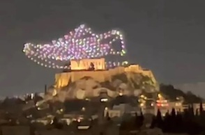 Ένα παπούτσι πάνω από την Ακρόπολη