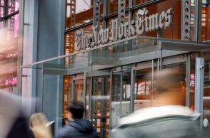 Αμαζόνιος: Η φυλή Μαρούμπο μηνύει τους NYT για άρθρο που, όπως λέει, οδήγησε σε ψευδείς ισχυρισμούς περί εθισμού στην πορνογραφία λόγω πρόσβασης στο διαδίκτυο.