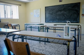 Άδεια σχολική αίθουσα